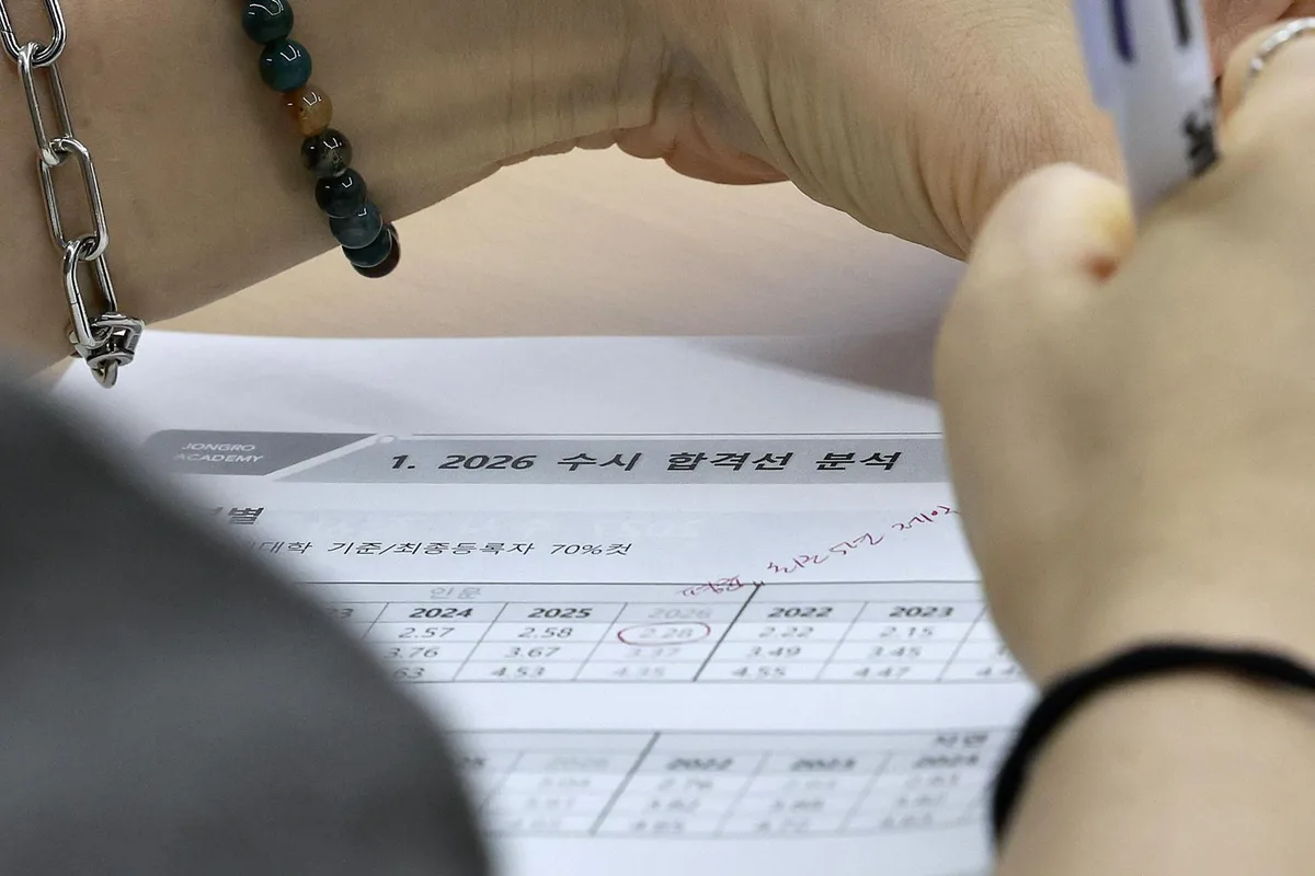 2027학년도 지방거점국립대 수시 지원자 5% 이상 늘 듯