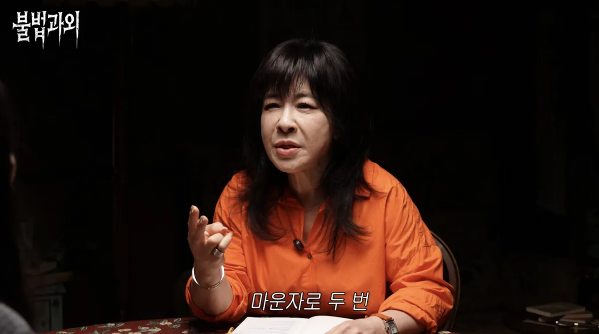 노사연 “마운자로 두 번 맞아봤다…식욕 그대로, 나한텐 안 맞아”