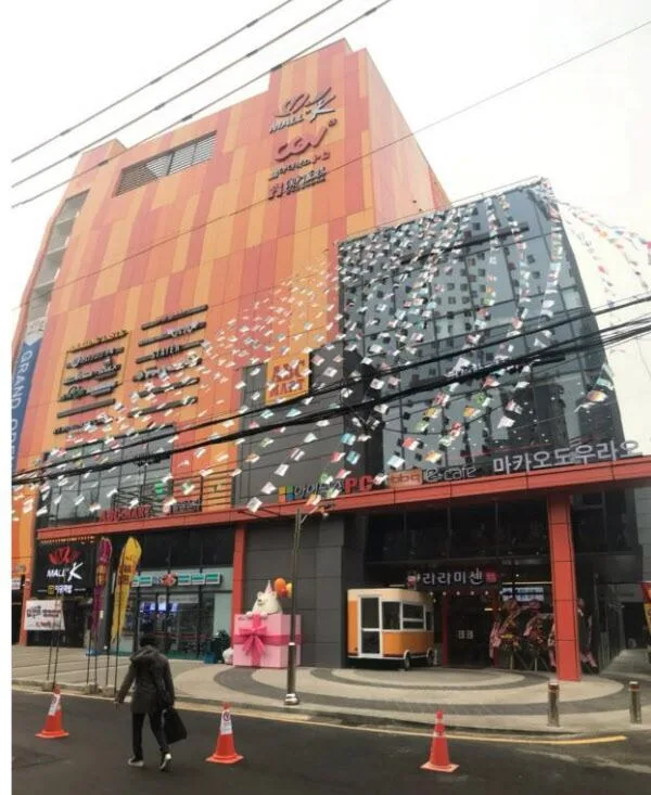 건대입구 핫플레이스 상가, 151가구 임대주택으로 바뀌는 이유
