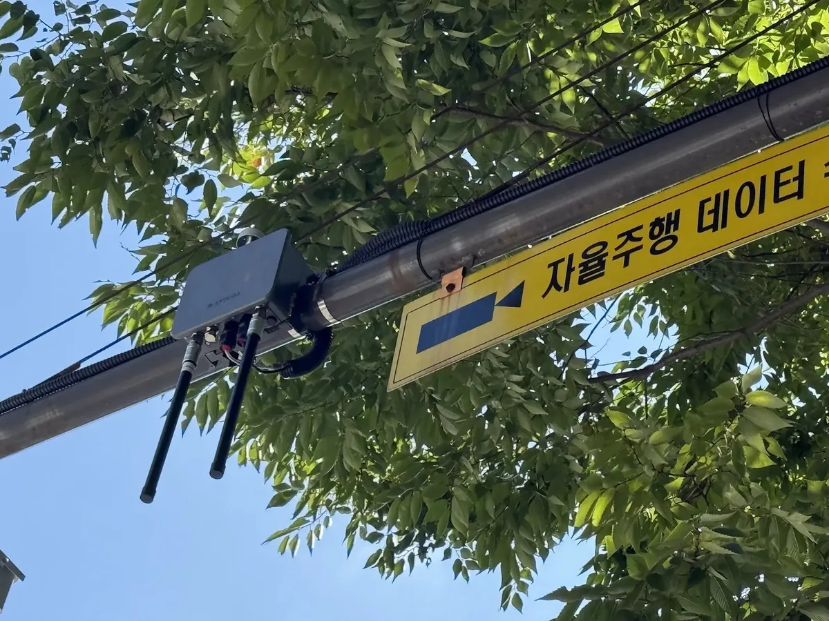 에티포스, V2X 반도체 탑재 기지국 판교에 설치