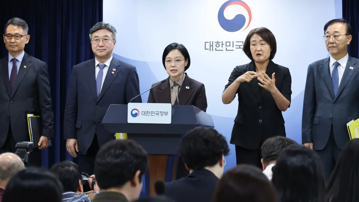 법무부·성평등부 내년 세종 이전… 공공기관은 109곳 감축한다