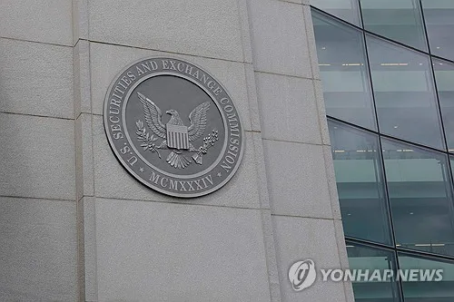 美 증권당국, 투자사 가상화폐 수탁규정 개편 추진