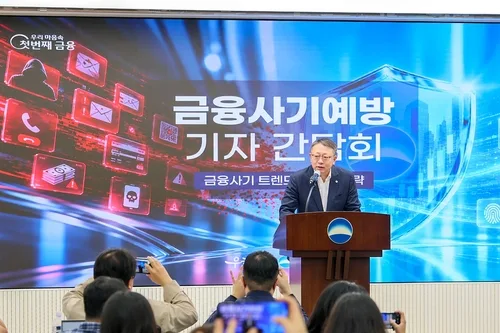 우리은행 "금융사기 조직 분업화…대출·퇴직금 정보 악용 주의"