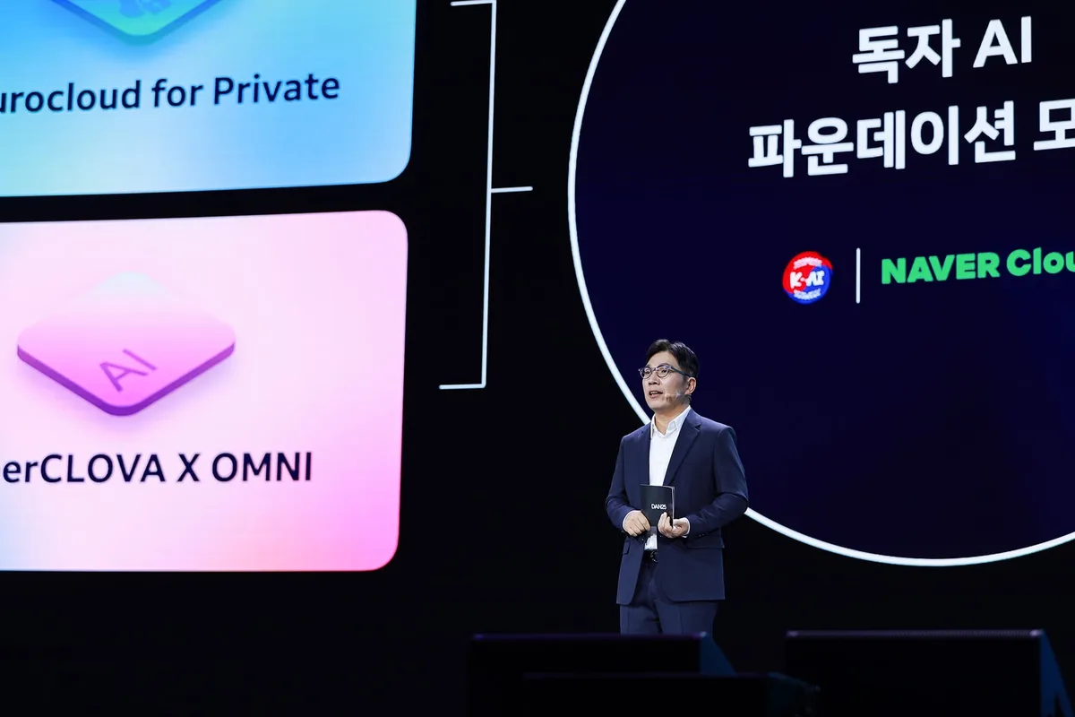 네이버클라우드, 정부 ‘보안 특화 AI 개발’ 사업자로 선정