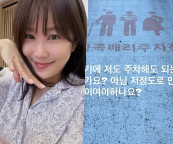 ‘김준호♥’ 김지민, 임신 19주에도 주차부터 조심 “여기 대도 되나?”