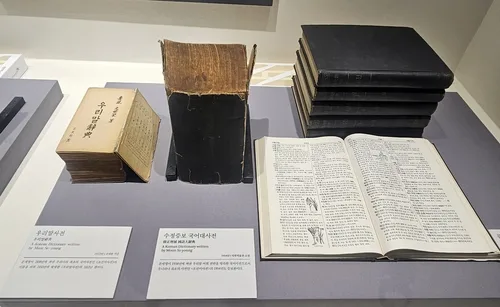 우리말 자료 의령에 모이는데…국립국어사전박물관 건립 제자리