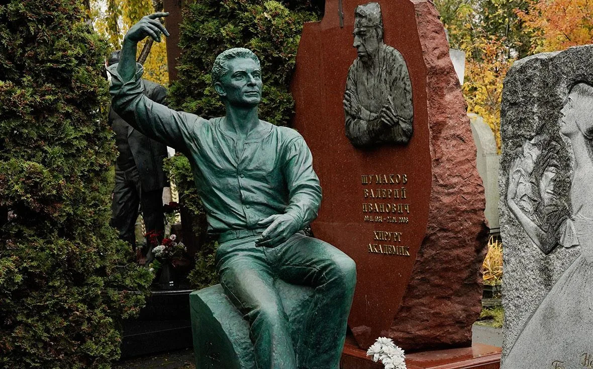 На могиле Юрия Григоровича в Москве открыли памятник