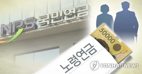 국민연금 10년 붓고도 한 푼 못 받고 숨진 장애인 6천100명