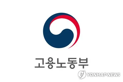 노동부, 공공부문 200곳 비정규직 근로 실태 집중감독