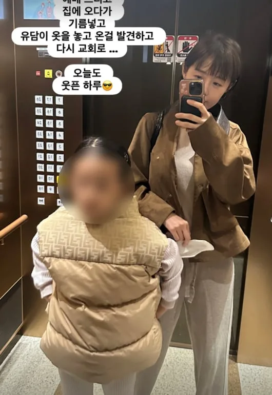 共同購入販売で稼ぐ？イ・ハジョン、娘に200万ウォン台ダウン