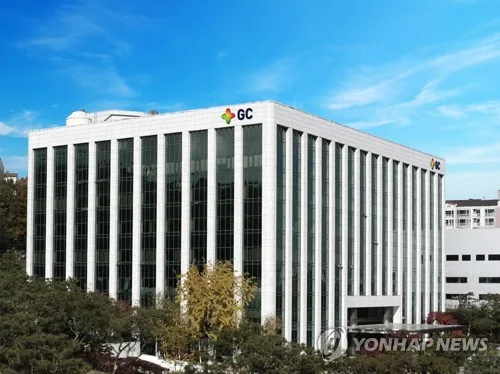 GC녹십자, 프랑스 오시백스와 차세대 독감백신 개발 계약