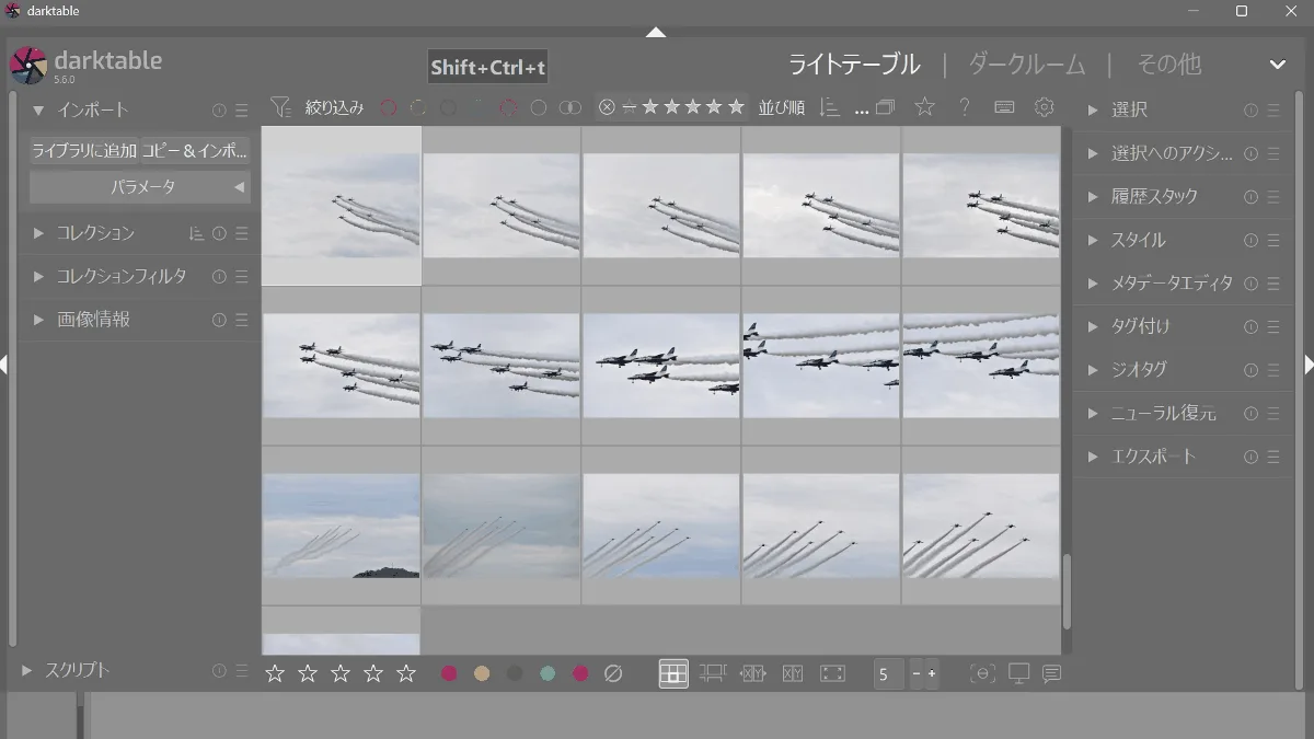 無料でオープンソースの写真撮影ワークフローアプリ「darktable」、RAW現像も可能