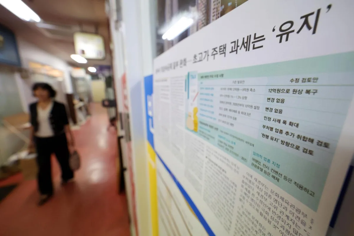 비거주자 ‘종부세 쇼크’ 피했지만…양도세 부담은 늘어난다