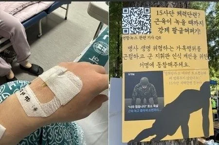 “멈춰달라” 애원에도 팔굽혀펴기 100번…병사 근육 녹아내려