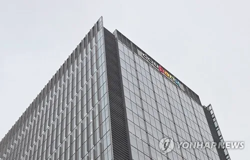공정거래법 위반 의혹에…공정위, 철수 8일 만에 쿠팡 현장조사