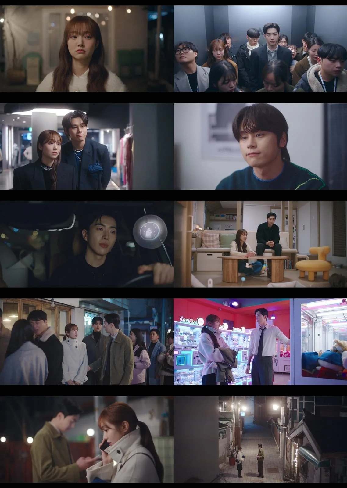 김혜준♥차우민 열애설 터졌다… 강훈 어쩌나 (최애의 사원)