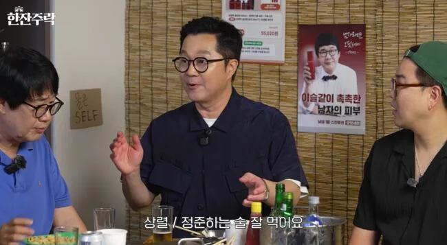 지상렬, 정준하에 '술부심' 맞디스 "잘 마시지만 안주빨 심해" ('양락1번지')