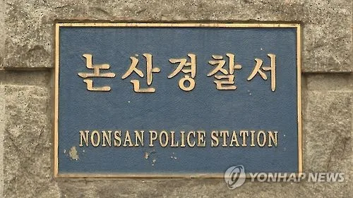 화난다고 동료 차 부순 60대, 경찰 출석 요구 불응하다 구속