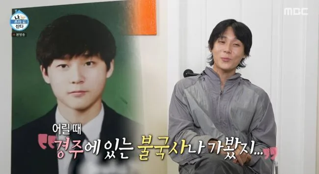 "경복궁 처음 와봤다" 던, 국가유산 소리 채집 프로젝트ing ('나혼산')