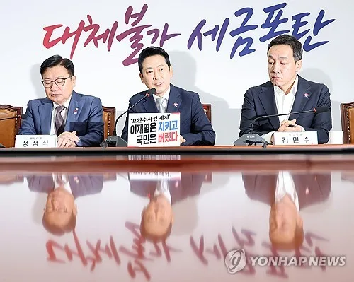 당원투표로 전국 당협위원장 새로 뽑나…국힘, 오늘 최고위 논의