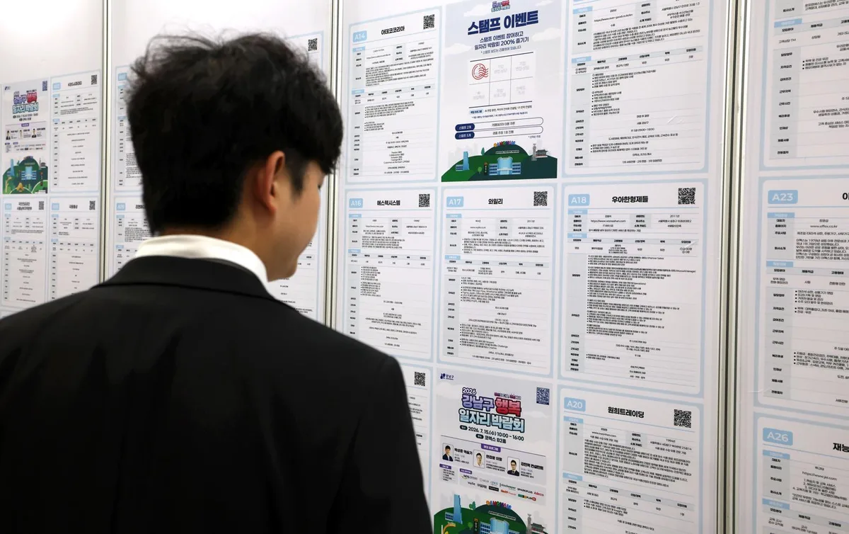 2030 신규채용 1분기 236만개 역대 최소…근로소득도 감소