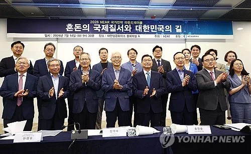 "혼돈의 국제질서…동맹·자강·연대·포용 전략으로 극복"