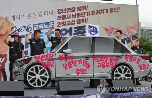 임단협·원하청갈등 겹친 하투…차·철강·조선 파업 확산