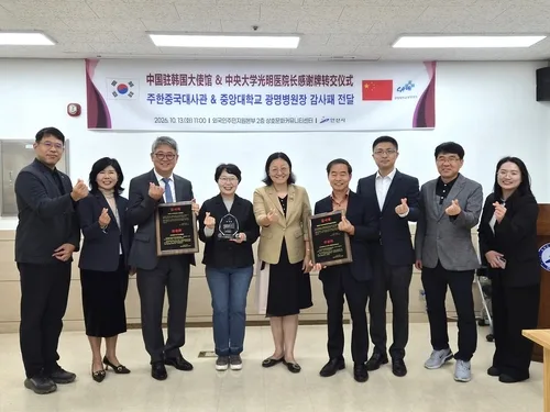 "뇌경색 중국 동포 귀환 도와"…中랴오닝성, 안산시에 감사패