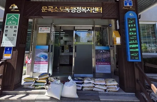 태백 문곡소도동에 '얼굴 없는 천사'…쌀 280㎏ 기부