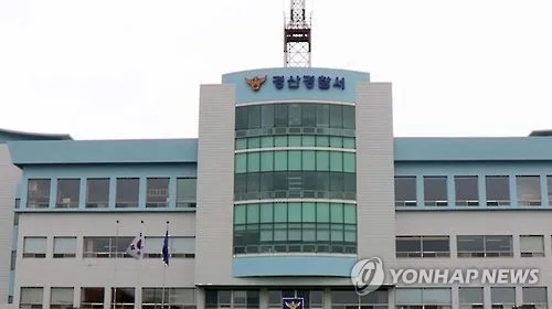 중국인 여대생 실종 엿새 만에 숨진 채 발견…30대 남성 체포