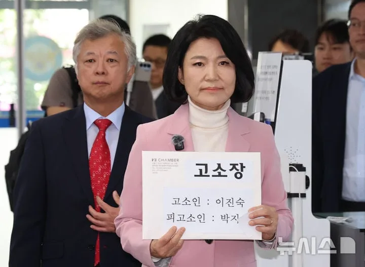 “5·18 북한군 소행이라 말한 적 없어” 이진숙, 박지원 명예훼손 고소