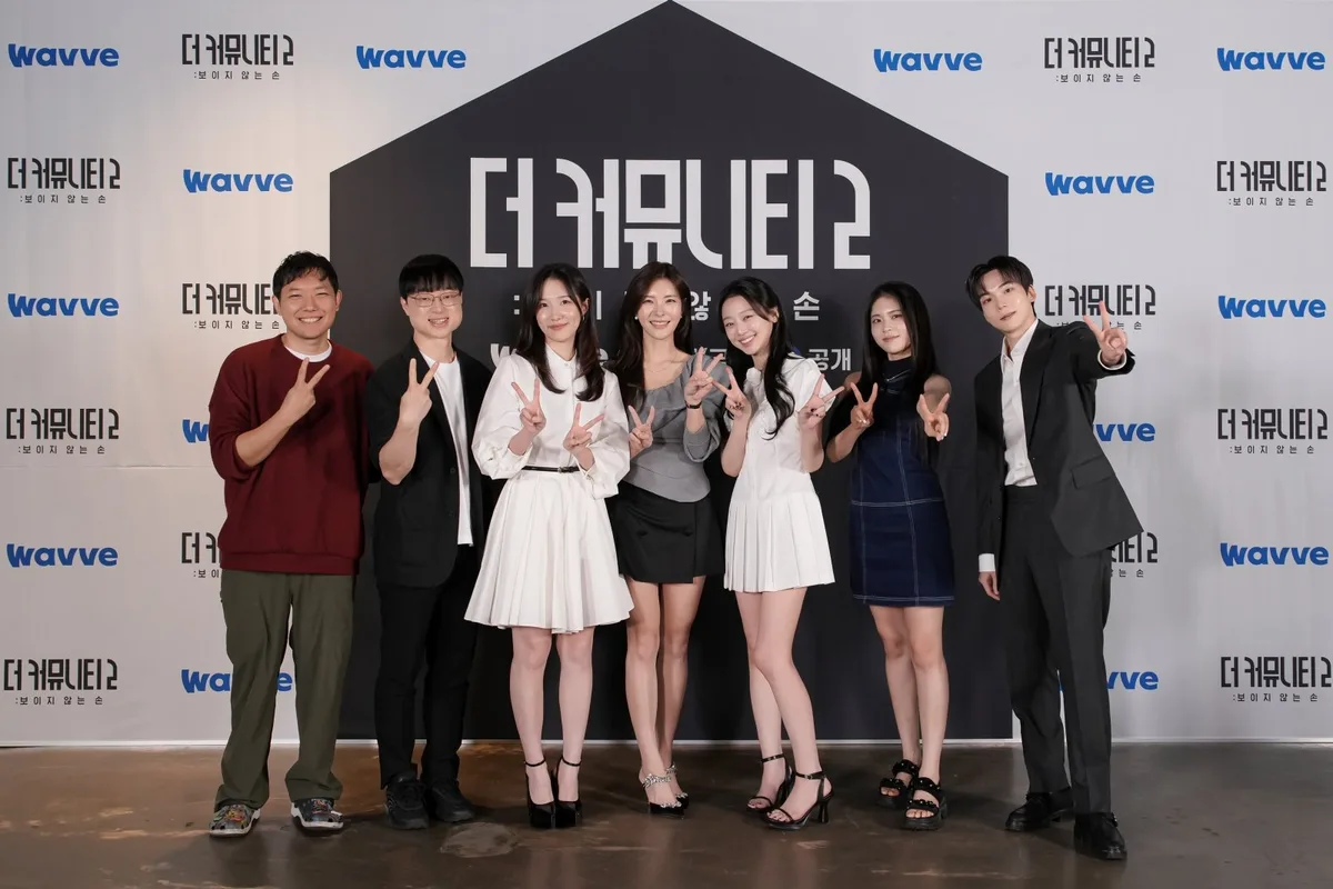 “‘악마의 편집’도 마음껏” 스케일 키운 ‘더 커뮤니티’, 시즌2 컴백 [종합]
