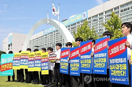 순천대 의대후보 결정 효력정지 가처분 22일 첫 심문