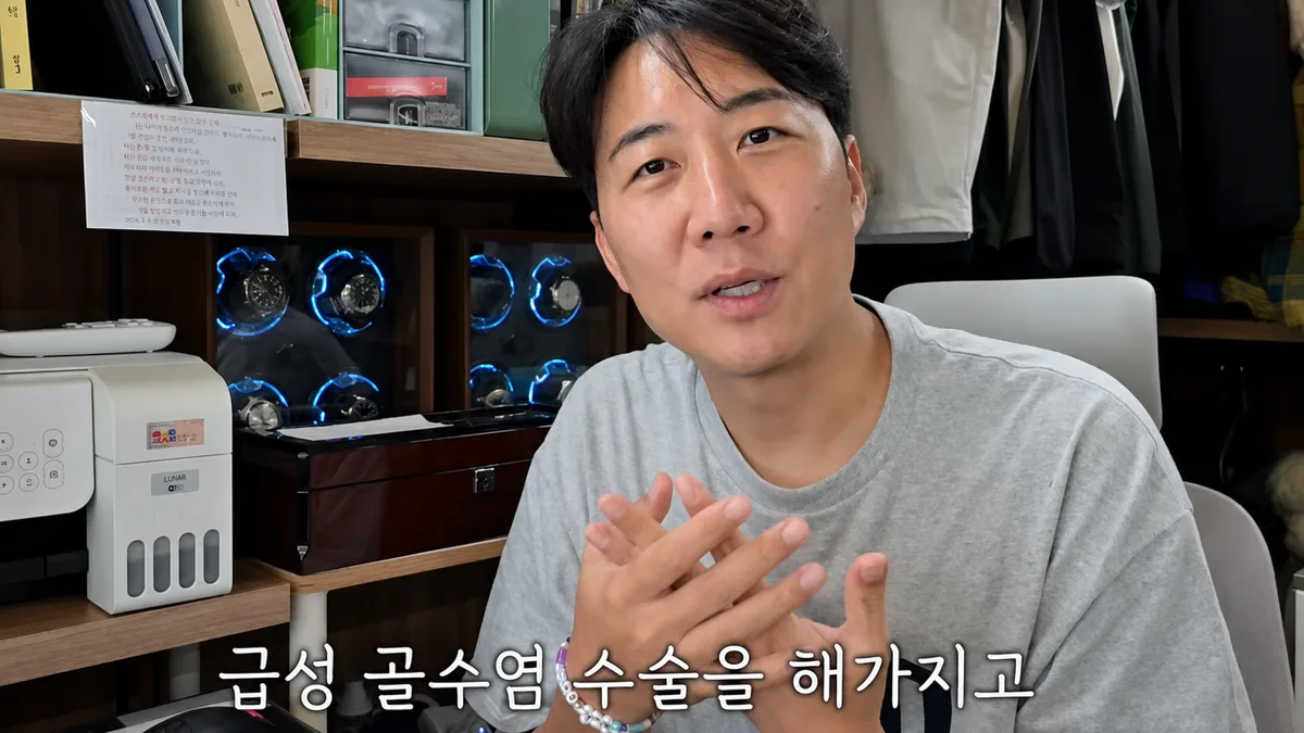 “3년째 가짜 손톱” 도경완 앓은 급성 골수염, 손톱까지 잃는 이유
