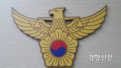 “여고에 단발머리 가발 쓴 여장 남성 침입” 112 신고···경찰, 용의자 추적