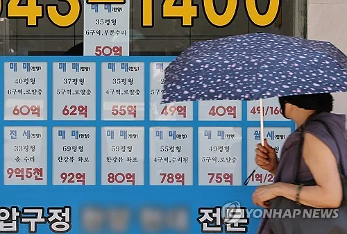"세금 피하자"…강남 아파트 실거래가지수 넉달 만에 하락 전환