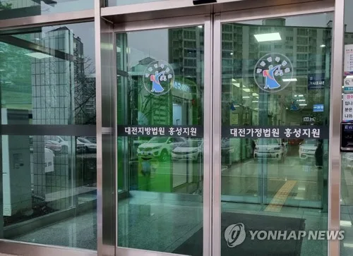 전 여친의 남친 스토킹하고 흉기 살해한 50대 징역 30년 선고