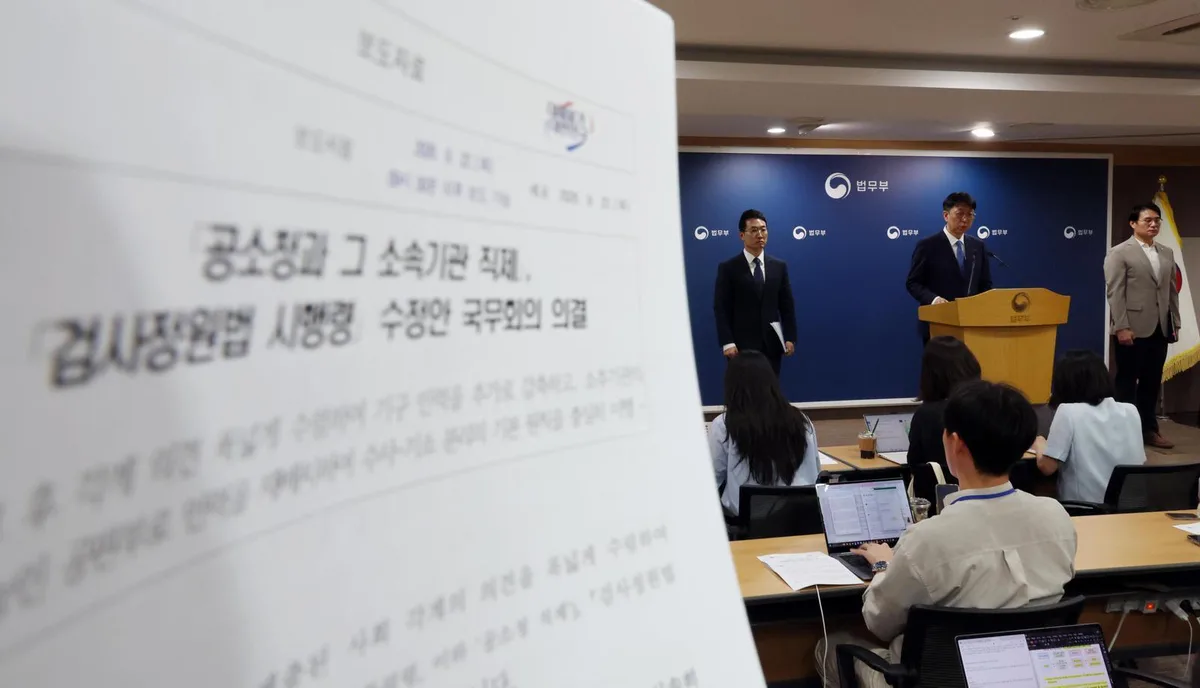 공소청, 검사 정원 80~85%로 출범… 與압박에 추가 감축 추진