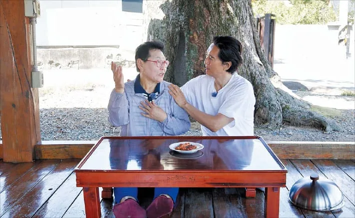 [TV조선] 영애씨의 인생 봄날