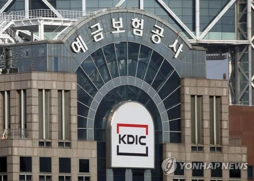 예보, 서울보증보험 지분 0.6% 매각…공적자금 190억원 회수