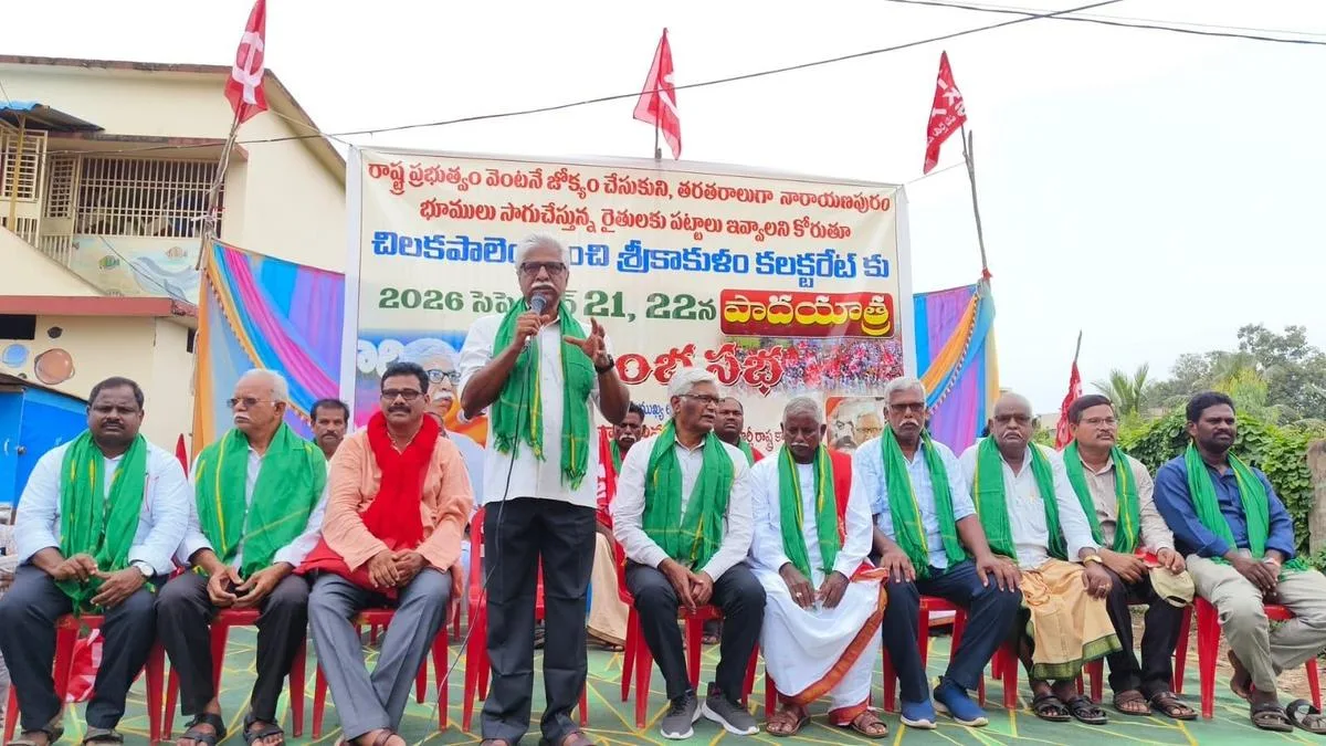 Farmer’s land issues: CPI(M) launches two-day padayatra in Srikakulam