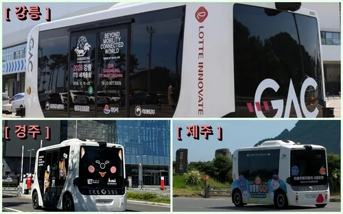 롯데이노베이트, 관광지 자율주행 셔틀 확대…10만㎞ 달렸다