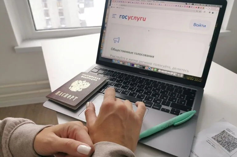 Россияне получат обновленные «Госуслуги»