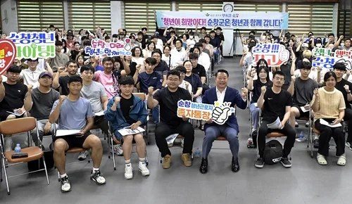 '2년간 360만원 적금했더니 3배로' 순창 청년종자통장 '짭짤'