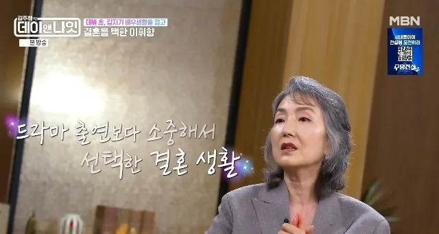 이휘향, 19세 연상 남편 만나 ‘수사반장’도 포기…“다 때려치우고 결혼”