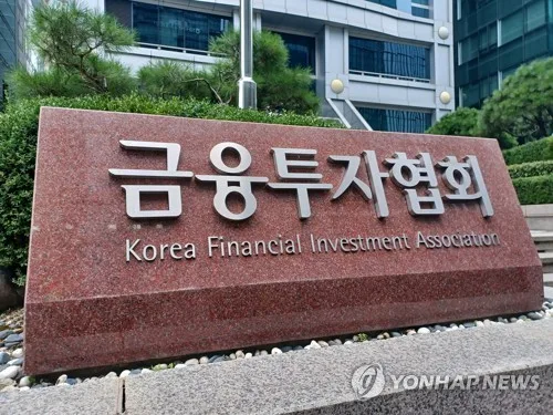 '상폐' 엔피엑스·아크솔루션스, K-OTC 상폐기업부에서 거래
