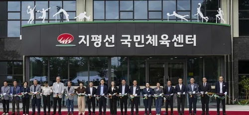 김제시 복합 생활체육시설 '지평선국민체육센터' 개관