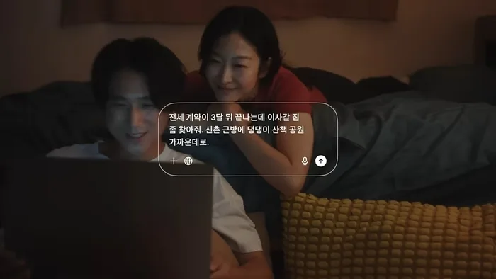 네이버가 세운 '데이터 장벽'에 반쪽짜리 된 챗GPT…'데이터 가치' 논의 불지펴