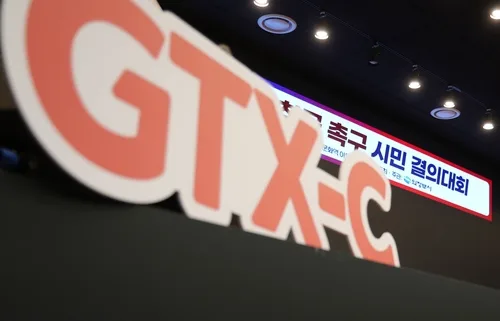 GTX-C 착공 속도 낸다…'공사비 증액' 기획처 민투심 통과