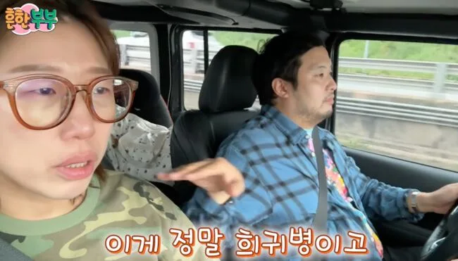 흔한남매, 둘째 '희귀병' 폼페병 양성에 오열 "눈물로 지새워"....재재검 끝 안도 [Oh!쎈 이슈]